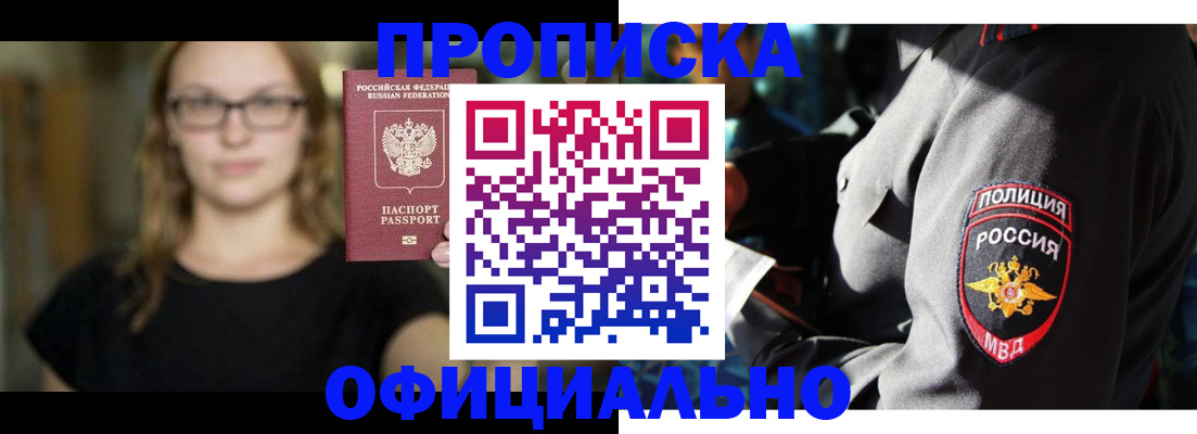 пропишу в квартире в Твери