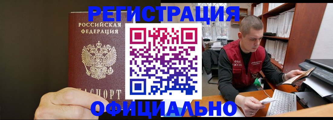 регистрация для дет. сада в Твери